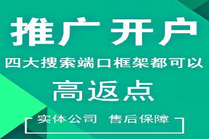 百度广告竞价实战：如何提升关键词排名与点击率